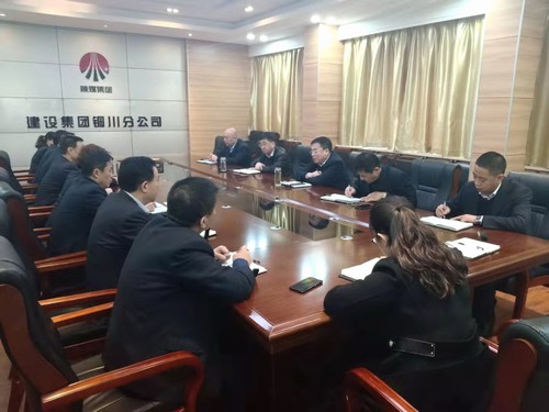 陜煤建設(shè)銅川分公司抓信訪維穩(wěn)未雨綢繆