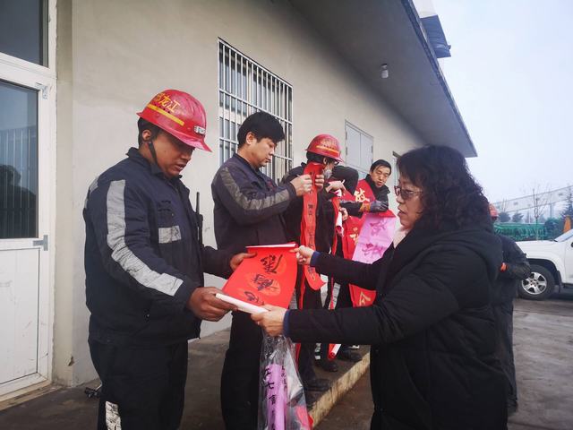 陜煤建設(shè)洗選煤運(yùn)營公司澄合山陽運(yùn)營項(xiàng)目部黨支部“春聯(lián)”送給一線職工