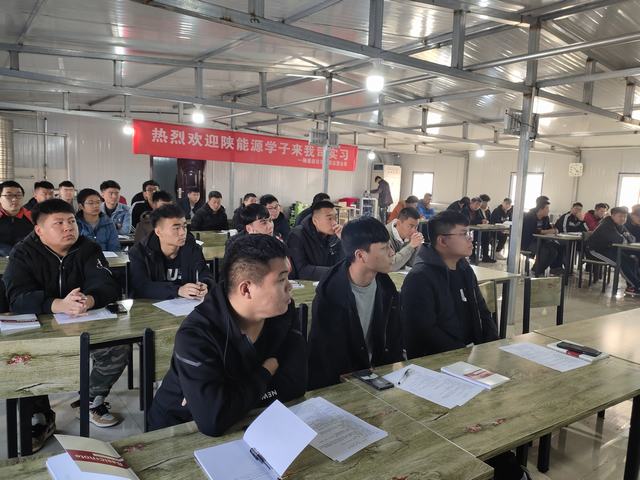 陜煤建設洗選煤運營公司:優(yōu)化人力資源服務 助力企業(yè)蓬勃發(fā)展