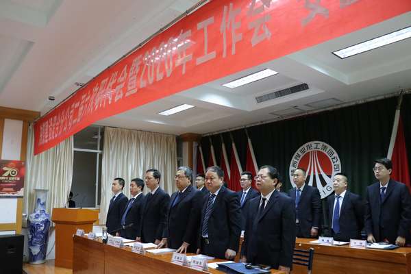 陜煤建設(shè)澄合分公司二屆六次職代會(huì)暨2020年工作會(huì)、安全會(huì)勝利召開