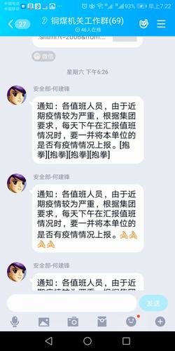 陜煤建設銅煤公司用實際行動積極做好新型冠狀病毒疫情防控工作