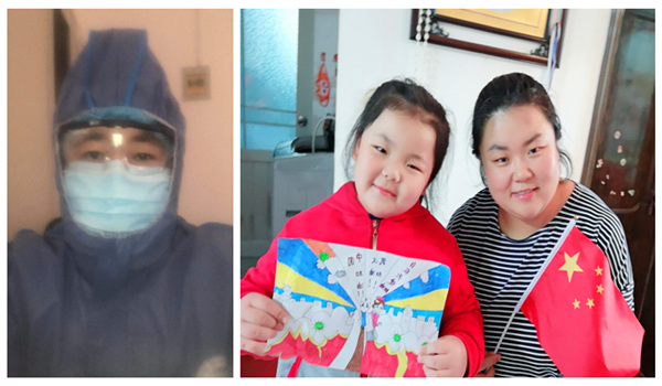 宅家的日子里，用“愛”去守護