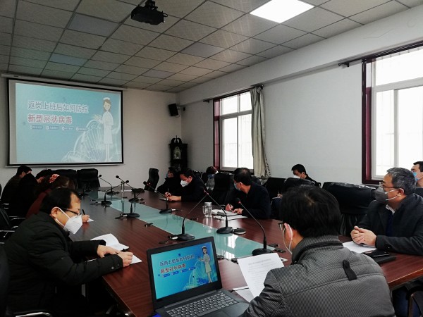 陜煤建設(shè)澄合分公司多措并舉抓實疫情防控和復工復產(chǎn)工作