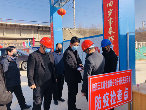 天芪生物科技有限公司董事長李勇一行蒞臨天工公司子洲天芪項目部指導復工核查