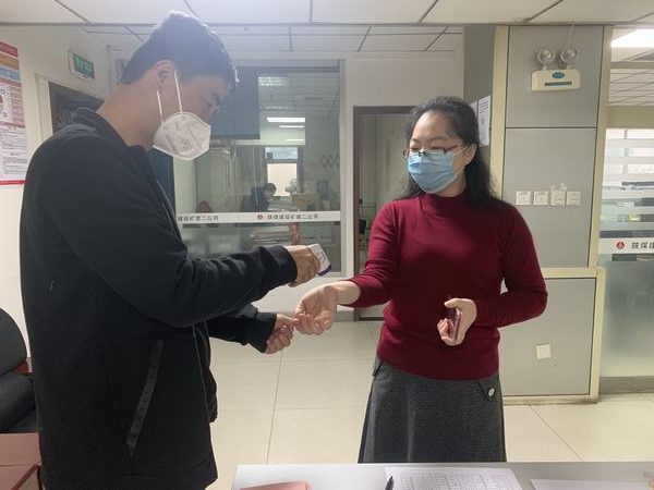 陜煤建設(shè)礦建二公司多舉措確保打贏疫情防控復工復產(chǎn)攻堅戰(zhàn)