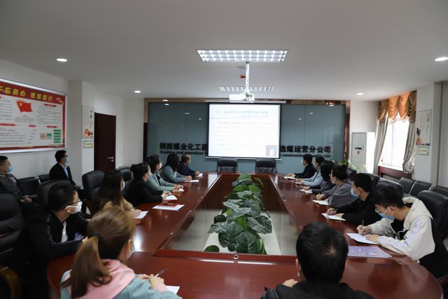 陜煤建設(shè)洗選煤運(yùn)營公司積極參加“‘質(zhì)’管控 創(chuàng)精品”視頻經(jīng)驗交流會