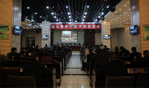 堅定信心 攻堅克難 奮力實(shí)現(xiàn)各項目標(biāo)任務(wù)