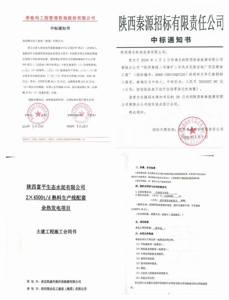 寶雞分公司奮力拼搏創(chuàng)佳績，勇奪首季開門紅