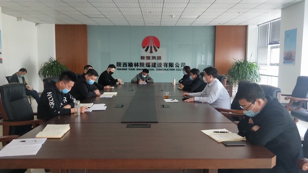 榆林公司 多舉措確保職工安全、廉潔、文明過清明