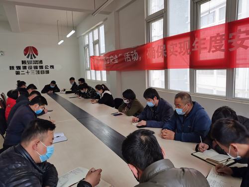 陜煤建設(shè)銅煤公司強化春季安全管理 全面筑牢安全基礎(chǔ)