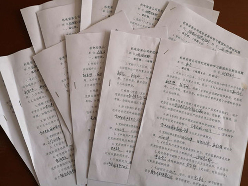 陜煤建設(shè)機(jī)電安裝公司：開展黨紀(jì)黨規(guī)和學(xué)習(xí)強(qiáng)國知識(shí)測(cè)試