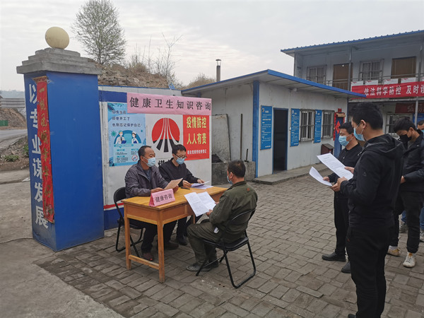 陜煤建設(shè)澄合分公司各單位多種形式開展“全國(guó)愛國(guó)衛(wèi)生月”主題活動(dòng)