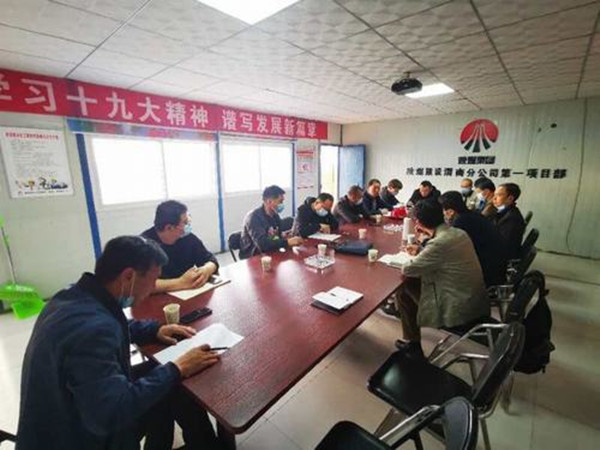 陜煤建設(shè)渭南分公司第一項目部渭南臨渭區(qū)二院片區(qū)棚戶區(qū)改造項目9#樓基礎(chǔ)、10#樓主體通過驗收