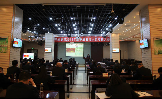 35名中層干部、7名黨組織書記“年度大考”