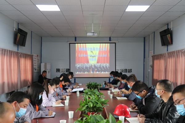 陜煤建設(shè)積極宣傳習(xí)近平新時代中國特色社會主義思想