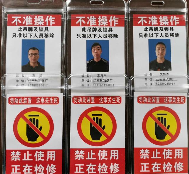 陜煤建設(shè)洗選煤運營公司洗煤廠運營項目部：指明身份擔責任 強化管理有新招