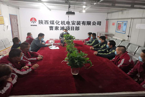 陜煤建設(shè)學(xué)習(xí)落實《保障農(nóng)民工工資支付條例》舉措實