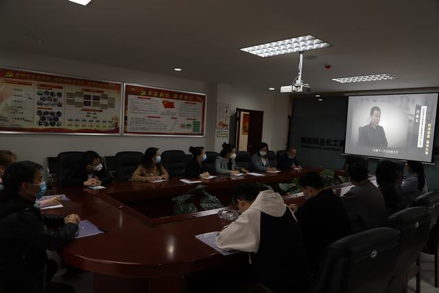 陜煤建設(shè)洗選煤運(yùn)營公司：警示教育不放松 筑牢廉政防護(hù)提