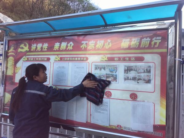 陜煤建設(shè)礦建二公司：開展愛國(guó)衛(wèi)生宣傳月活動(dòng)確保打贏復(fù)工復(fù)產(chǎn)攻堅(jiān)戰(zhàn)
