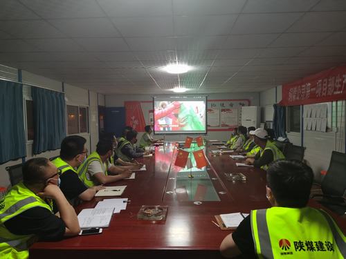 陜煤建設(shè)銅煤公司第一項(xiàng)目部組織觀看 “中國夢?勞動美”五一特別節(jié)目為企業(yè)發(fā)展凝聚力量