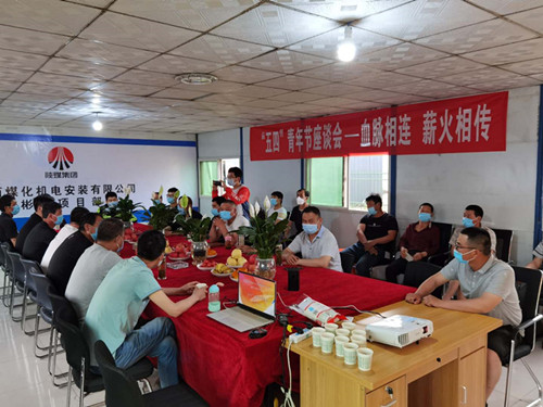 讓青春在這里激蕩，讓夢(mèng)想在這里飛揚(yáng)