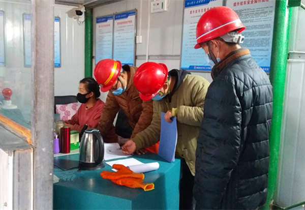 陜煤建設(shè)礦建三公司崔木項(xiàng)目部：打造“零隱患”項(xiàng)目部，我們?cè)谛袆?dòng)