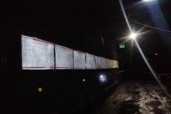 陜煤建設(shè)掘進(jìn)公司：10部系統(tǒng) 6800米運(yùn)距下的720米