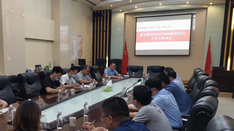 陜煤建設邀請陜建協(xié)專家指導BIM技術(shù)工作