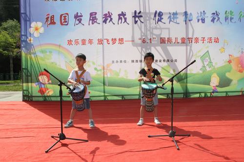 陜煤建設(shè)銅煤公司舉辦“祖國(guó)發(fā)展我成長(zhǎng)，促進(jìn)和諧我能行”“六·一”親子活動(dòng)