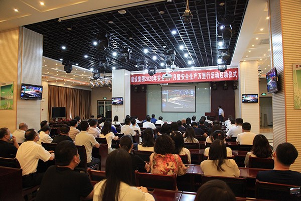 陜煤建設(shè)舉行2020年“安全生產(chǎn)月”和“安全生產(chǎn)萬里行”活動啟動儀式