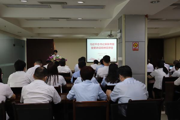 陜煤建設(shè)四單位組織開(kāi)展習(xí)近平總書(shū)記來(lái)陜考察重要講話精神宣講會(huì)