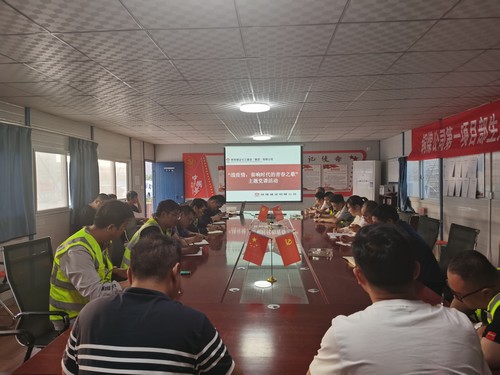 陜煤建設(shè)銅煤公司第一項(xiàng)目部黨支部開展“戰(zhàn)疫情，奏響時(shí)代的青春之歌”主題黨課