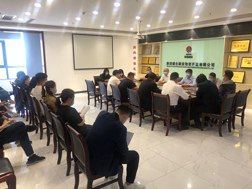 陜煤建設物資公司：開展領(lǐng)導干部違規(guī)插手干預工程建設突出問題專項整治“三步走”