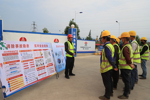 陜煤建設(shè)漢中分公司多措并舉營造安全生產(chǎn)月活動氛圍