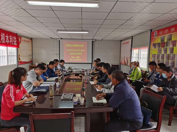 陜煤建設(shè)澄合分公司拉開(kāi)習(xí)近平總書(shū)記安全生產(chǎn)重要論述主題宣講帷幕