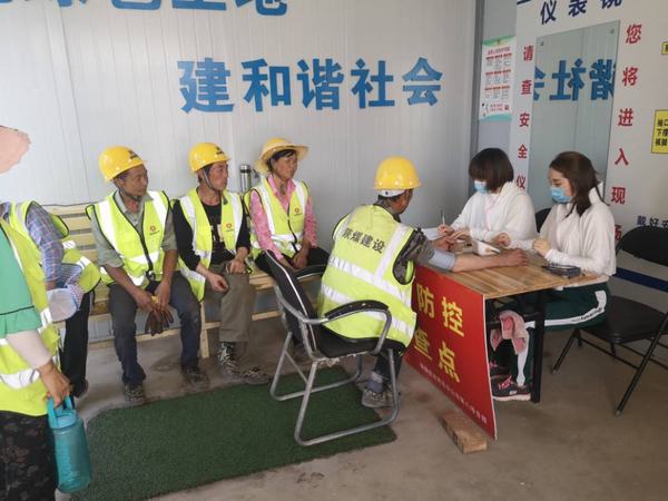 陜煤建設(shè)渭南分公司第八項目部將人員健康安全風(fēng)險納入安全管理重點防控