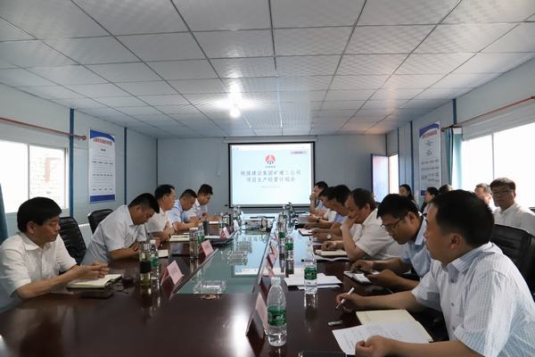 陜煤建設(shè)礦建二公司:計劃會就要接地氣