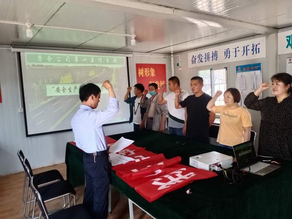 陜煤建設(shè)澄合分公司第十五項目部深入開展“安全生產(chǎn)月”活動