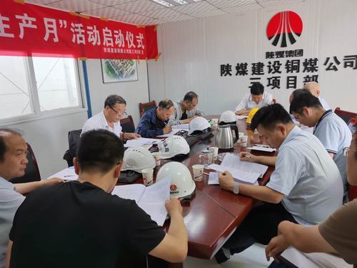 陜煤建設銅煤公司第三項目部承建的天籟小區(qū)1#、5#樓及地下車庫順利通過基礎驗收