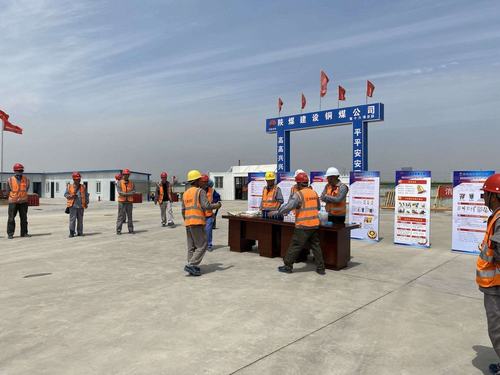 陜煤建設(shè)銅煤公司第十六項(xiàng)目部舉辦 “消除事故隱患，筑牢安全防線”安全生產(chǎn)知識(shí)競(jìng)賽