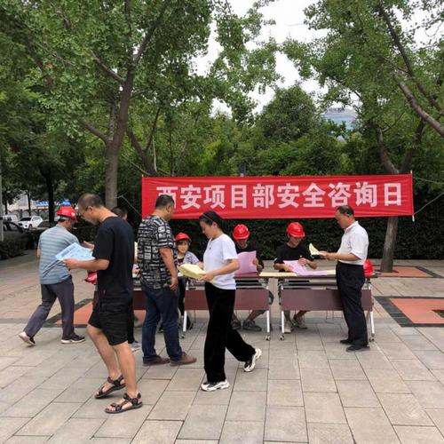 陜煤建設銅煤公司承建的西安藍山水岸（北區(qū)）項目開展安全咨詢?nèi)栈顒?></div>
                                <div   id=