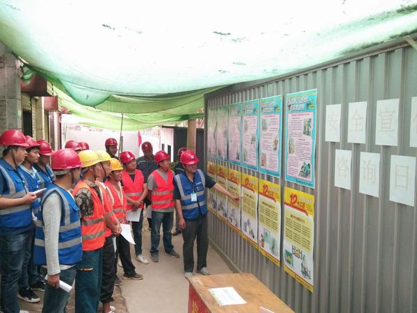 陜煤建設韓城分公司土建四項目部以行動見真章為安全生產(chǎn)保駕護航