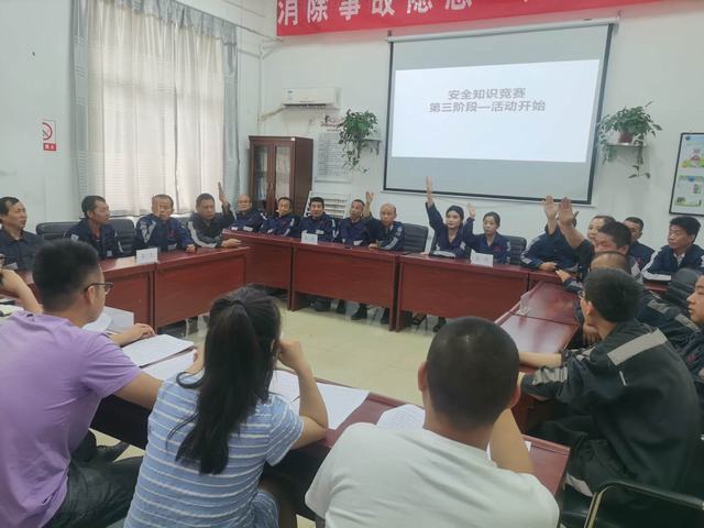 陜煤建設(shè)洗選煤運(yùn)營(yíng)公司澄合山陽(yáng)運(yùn)營(yíng)項(xiàng)目部安全知識(shí)競(jìng)賽助推安全月活動(dòng)深入開展