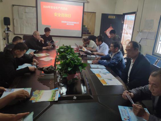 陜煤建設(shè)機電安裝公司建莊項目部：扎實開展安全生產(chǎn)月活動