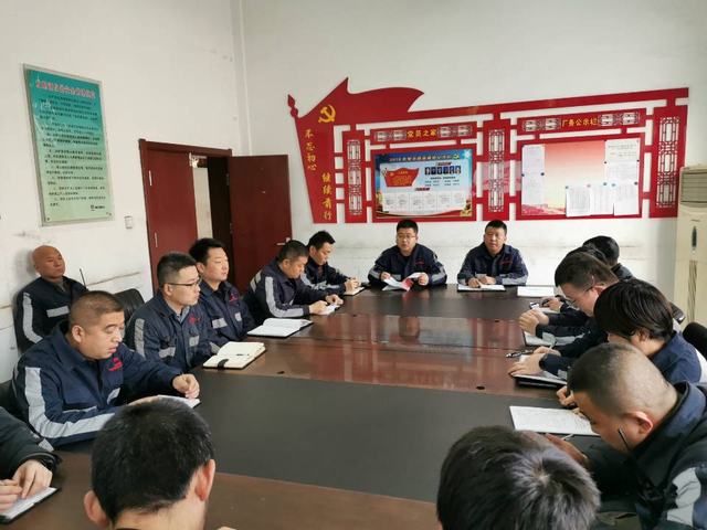 陜煤建設(shè)洗選煤運(yùn)營(yíng)公司：直面問(wèn)題抓預(yù)防 執(zhí)行落地謀實(shí)效