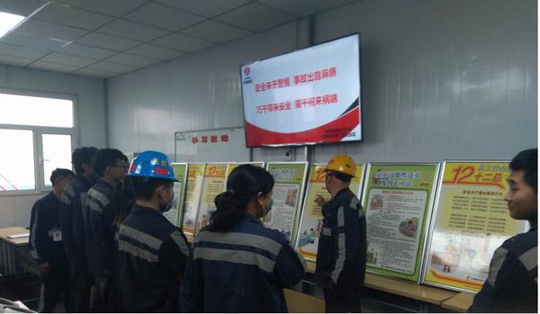 陜煤建設(shè)洗選煤運營公司：安全“四度”入腦入心