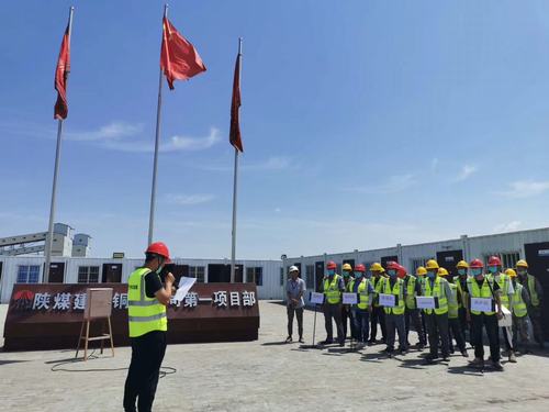 陜煤建設(shè)銅煤公司第一項(xiàng)目部開(kāi)展應(yīng)急演練助力安全生產(chǎn)形勢(shì)持續(xù)穩(wěn)定