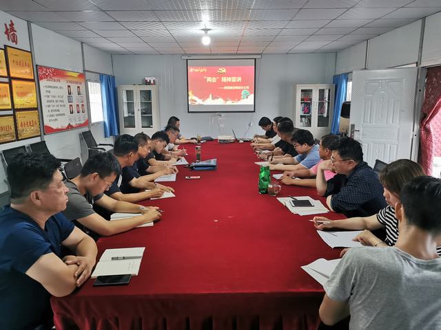 陜煤建設(shè)韓城分公司開展送“兩會”精神下基層活動