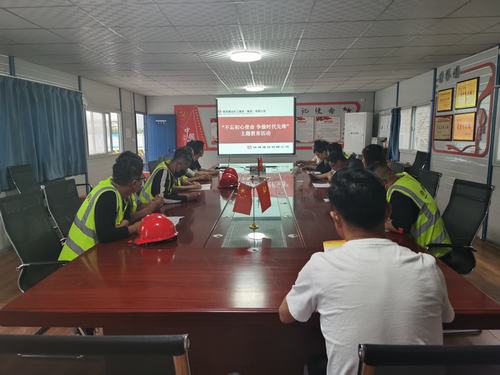 陜煤建設(shè)銅煤公司第一項目部黨支部開展“不忘初心使命 爭做時代先鋒”主題教育活動