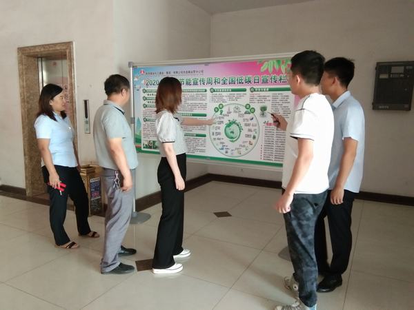 陜煤建設(shè)洗選煤運(yùn)營公司多方位多渠道開展節(jié)能環(huán)保和低碳生活活動(dòng)